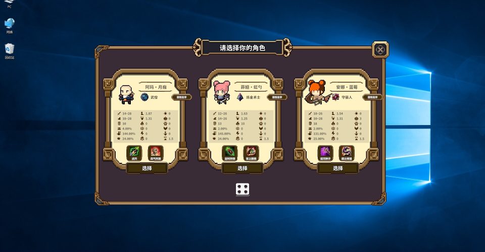 桌面副本物语：放置好时光/Desktop Raid