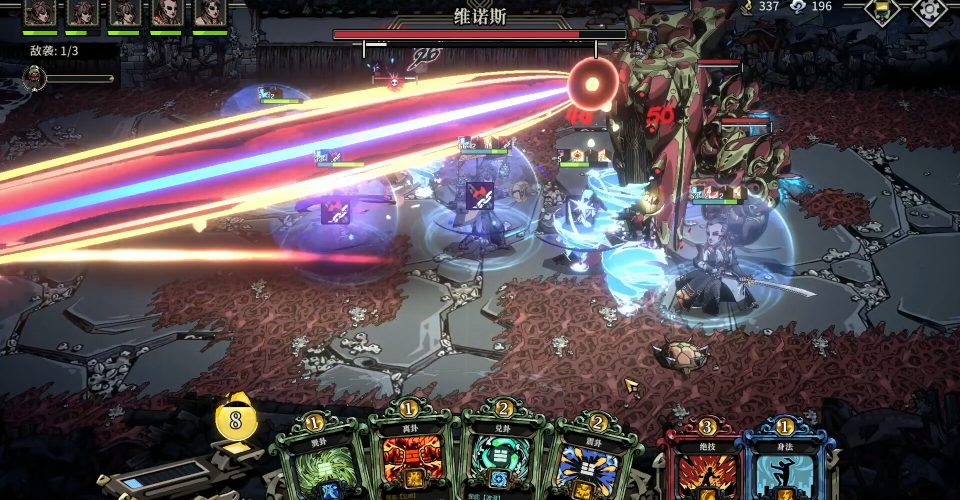 卜算子/Guardians of Dao