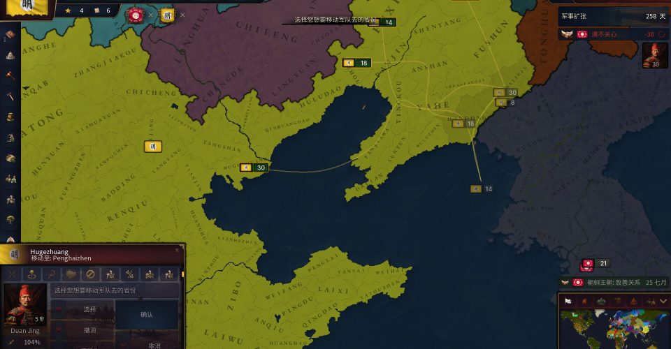 historical times3/Age of History 3