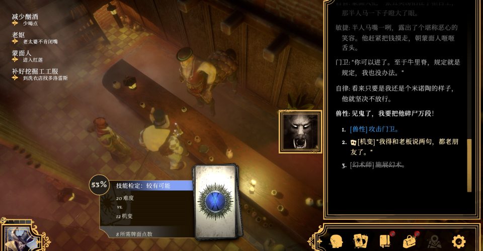 sovereignty syndicate：The Case of the Misty City/Sovereign Syndicate