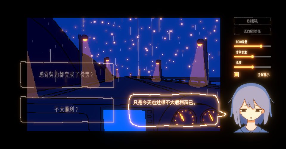 Everything will be fine.！/Everything Will Be Fine!