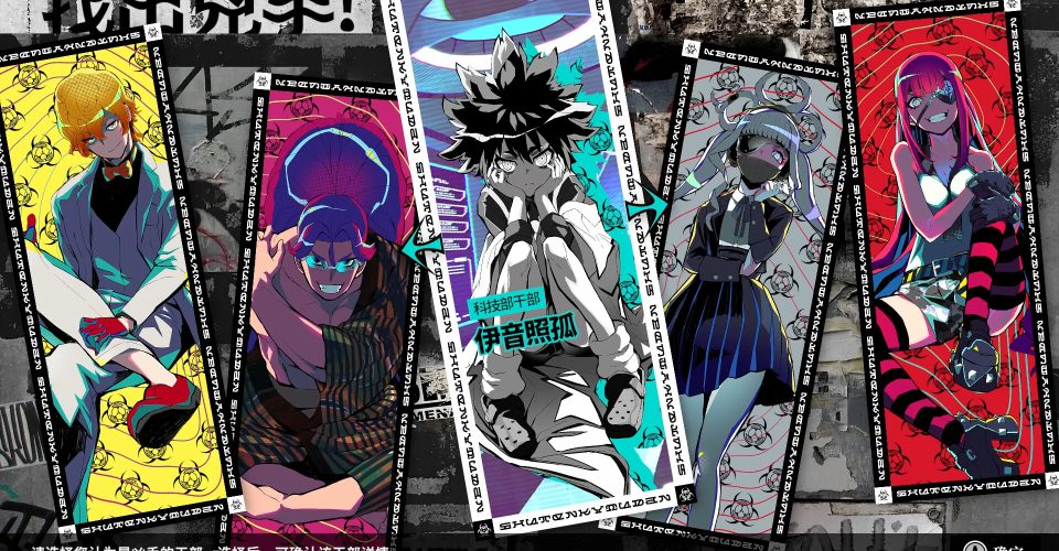 the Ten Thousand Days Order (Japanese religious order)/SHUTEN ORDER