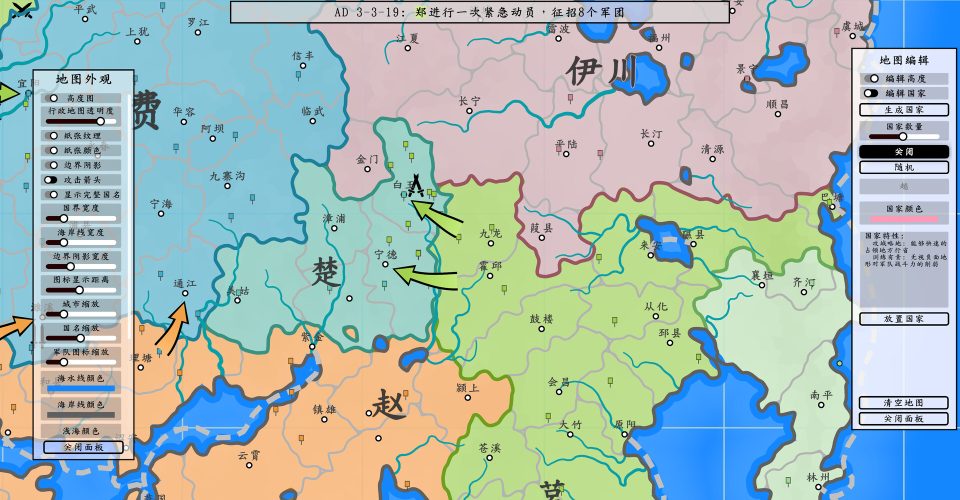 Overhead map simulator/Fantasy Map Simulator