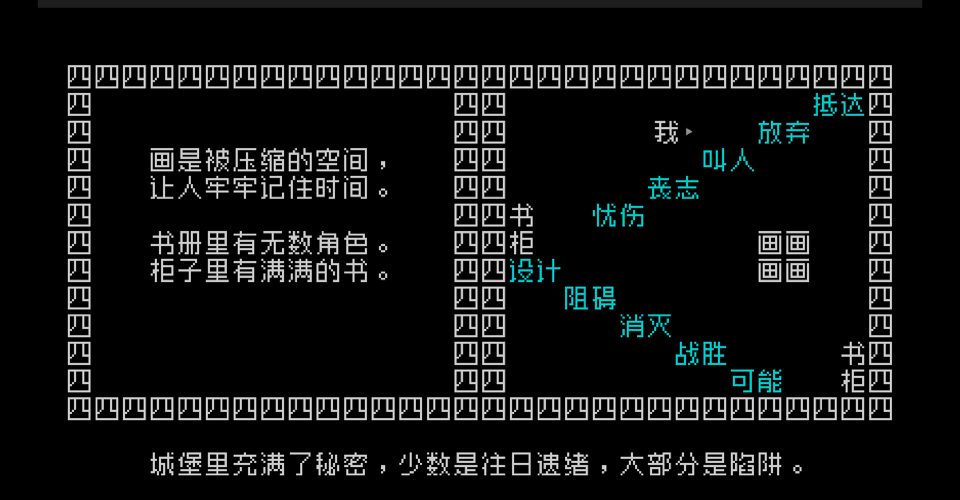 《Word Game World》/Word Game World