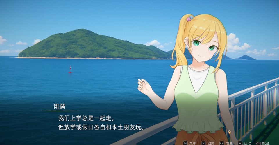 The Isle of the Lost/Island of Ruin