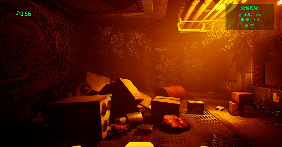 penal servitude/DRUDGE