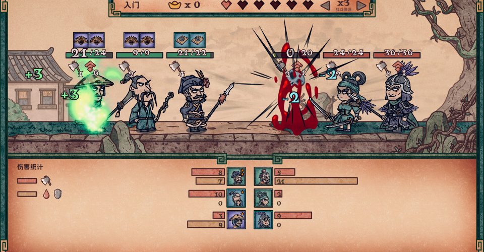 Water Margin Scroll/Water Margin Scrolls