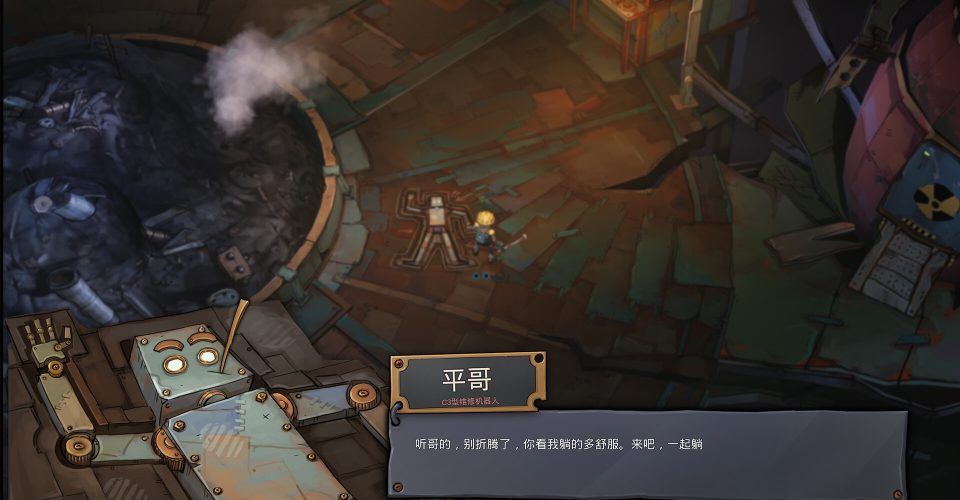 distillation tower2984/Machine Tower 2984