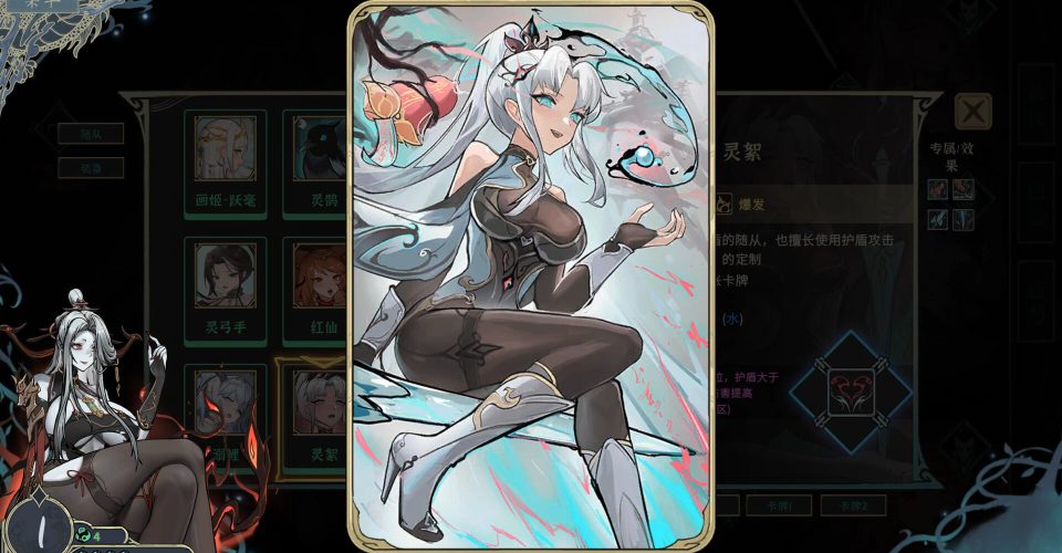 The Dream of the Corpse Girl/Dream of Corpse Lady