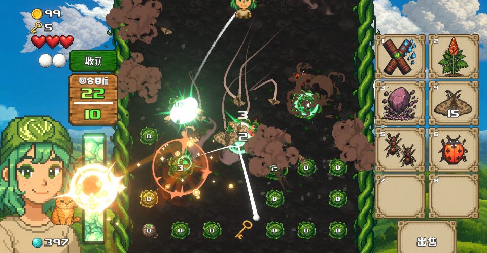 Super Cabbage Blast/Super Cabbage Kabumi