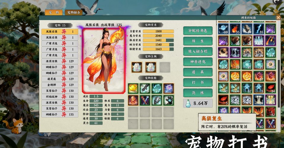 Hangman West Simulator/Idle Quest Simulator