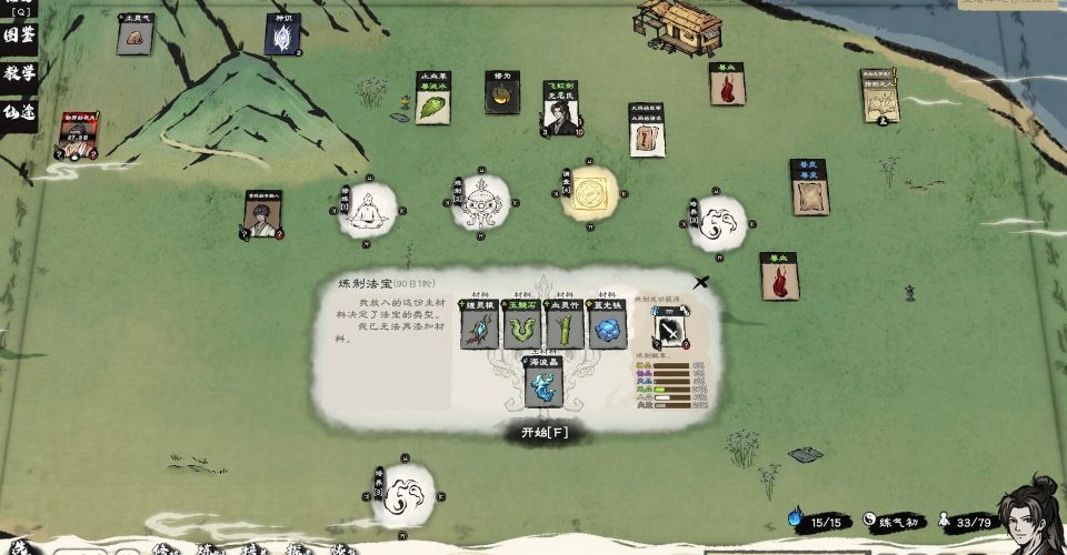 Card Cultivation/Card Cultivation