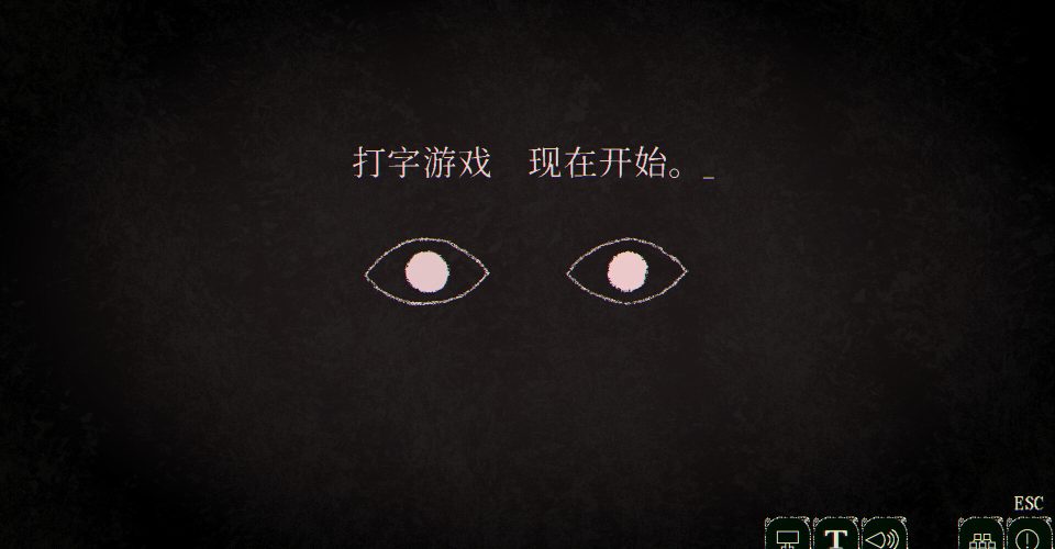 Death Escape:determine whether life or death will be finalized/Dyping Escape