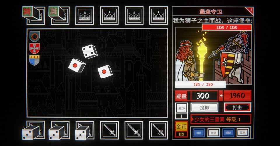 Dice Avalon/Dicealot