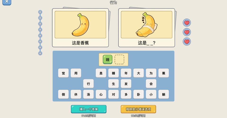 Harmonic Stem Guessing Diagram
