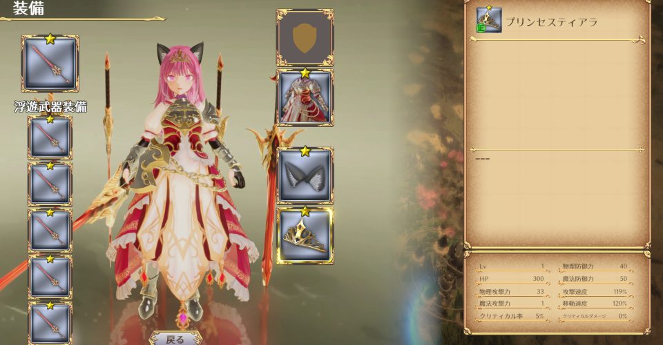 Infinite Labyrinth City/Rustil: Eternal Labyrinth Castle