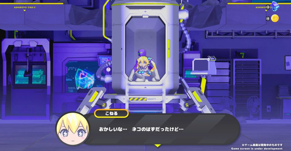 Koneru：Jurassic maiden/CONERU -DIMENSION GIRL-