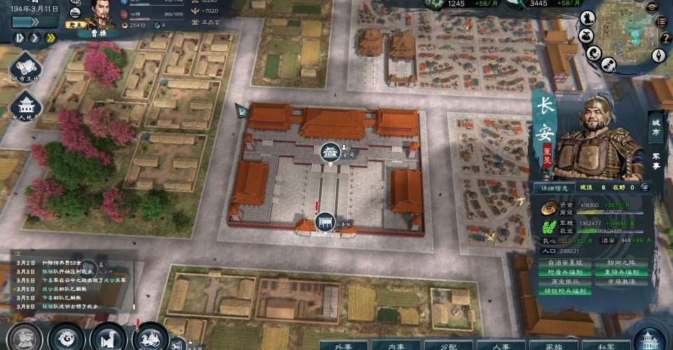 Aspirations of a Hero：Three Kingdoms period (220-280) in Chinese history/Legend of Heroes: Three Kingdoms