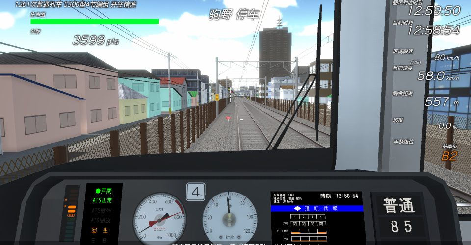 Members of the crew/TRAIN CREW