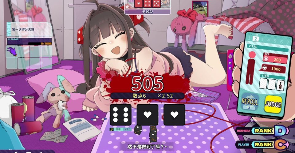 Scarlet Yujiao game/Menherarium