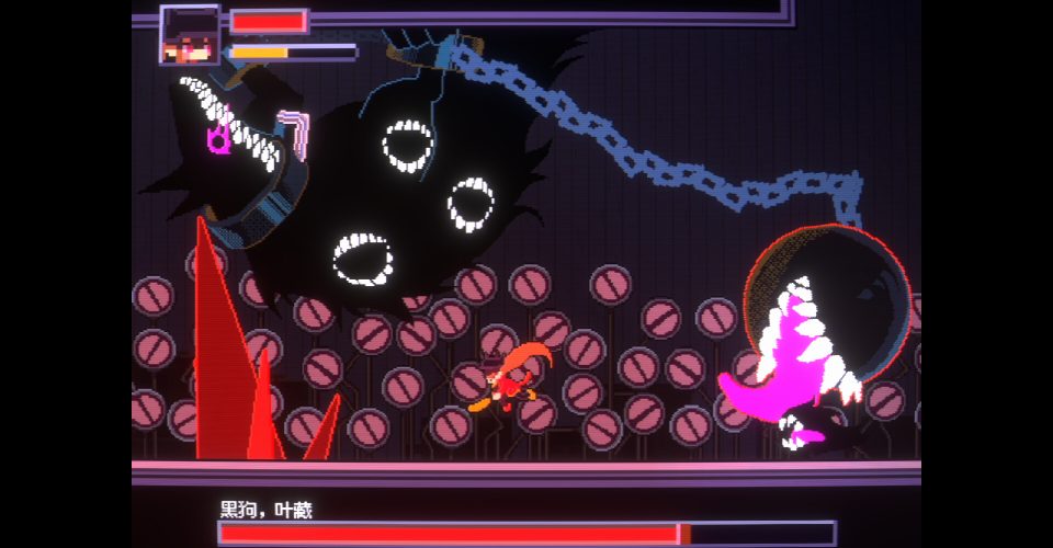 The Witch Hunt/KILL THE WITCH