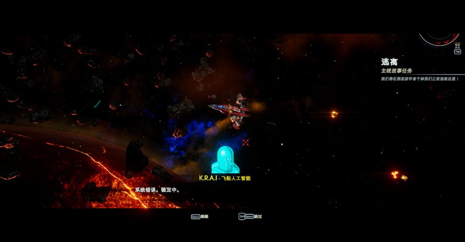 The Valkyrie of Reincarnation/Reality Break