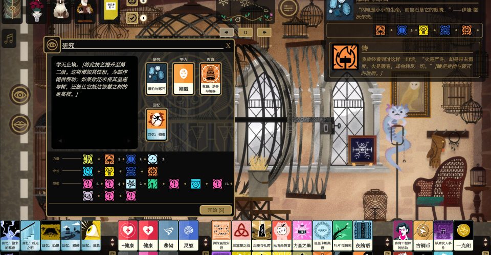 Book of Stars/BOOK OF HOURS