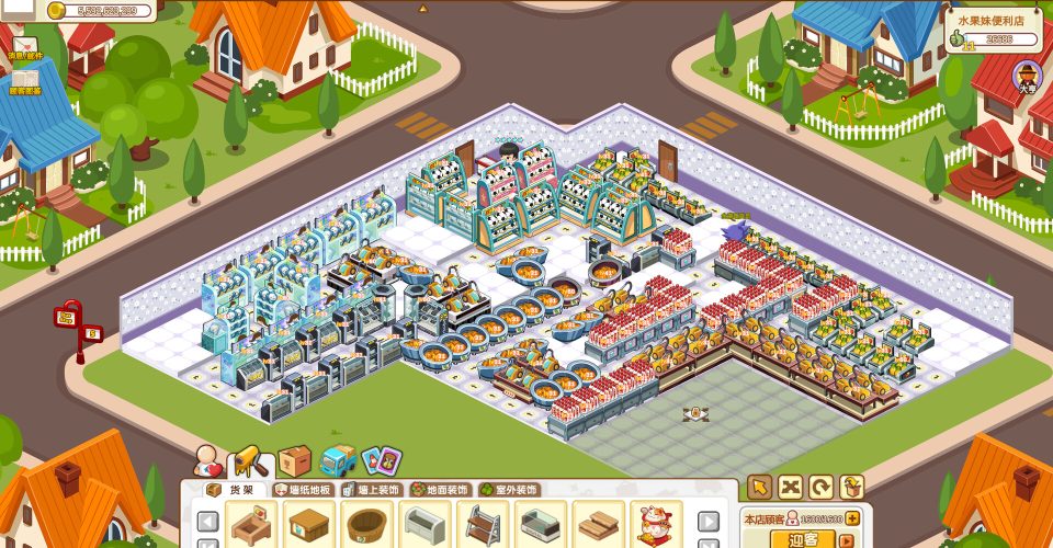 Time Supermarket/Time Supermarket