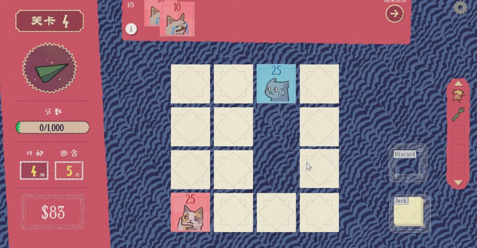 The two meows are together./Replicat