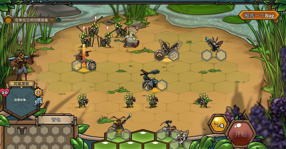 plague of bee hives/Hive Blight