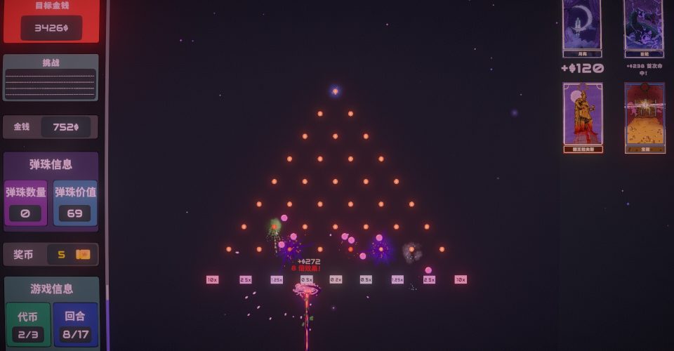 Heartbeat Pinball/Plinbo: Roguelike Plinko