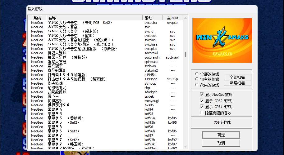 Arcade Classic Game Pack-Kawakssimulators