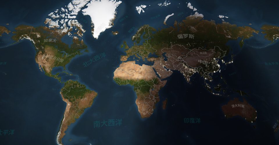 a global craze/Worldwide Rush