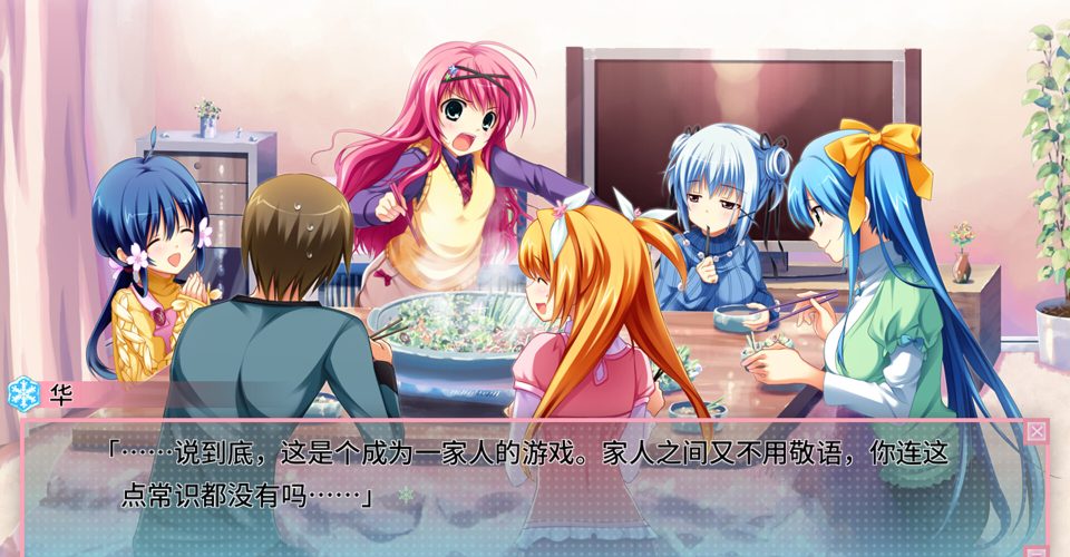 have an affair0kilometers/Ren’ai 0 Kilometer