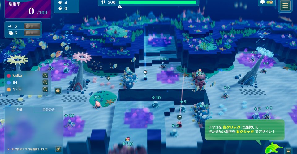 Sea Cucumber Battle/NAMAKORIUM