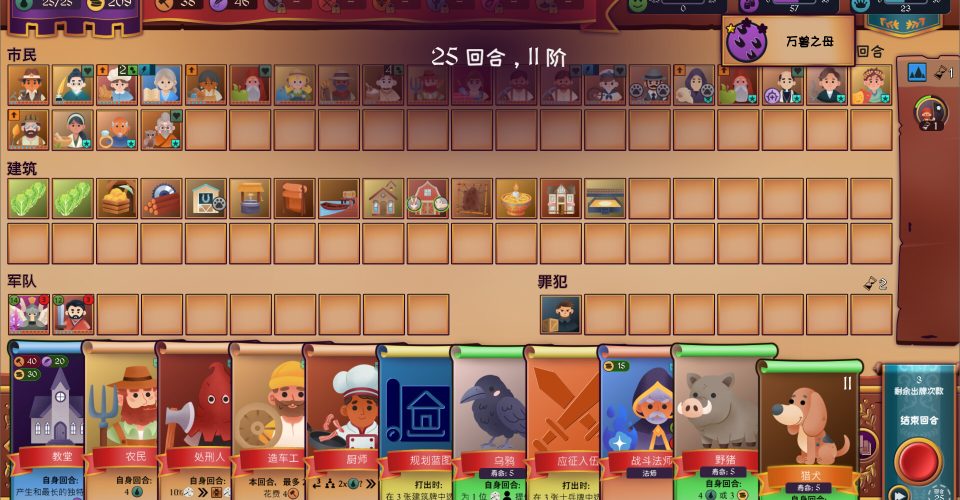 Automated Kingdom/Automatic Kingdom