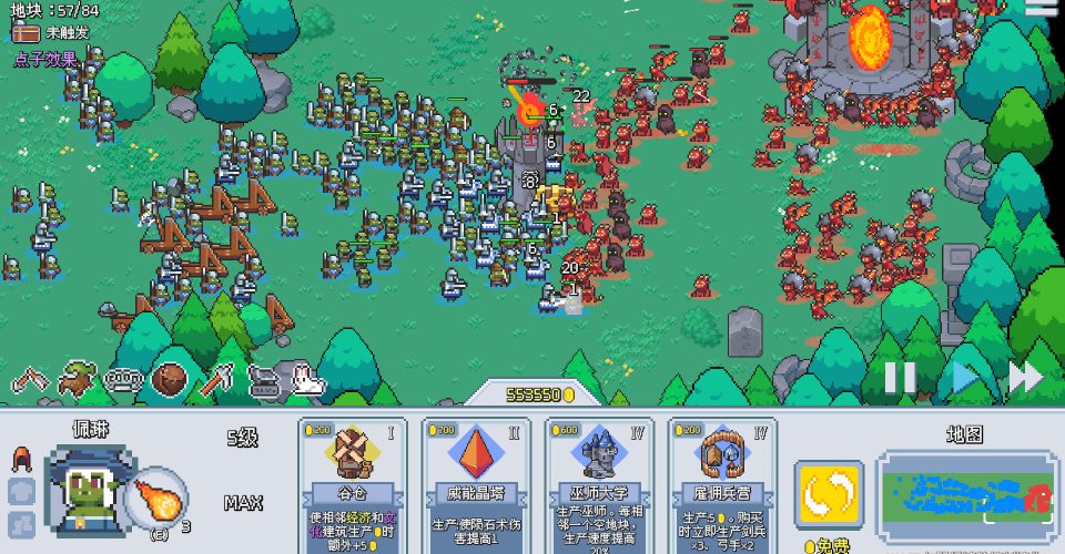 There are no orcs here./There Are No Orcs