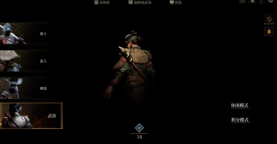 useless person：lit. ascend the divine stairs (idiom); fig. a long journey to the top/Wretch: Divine Ascent