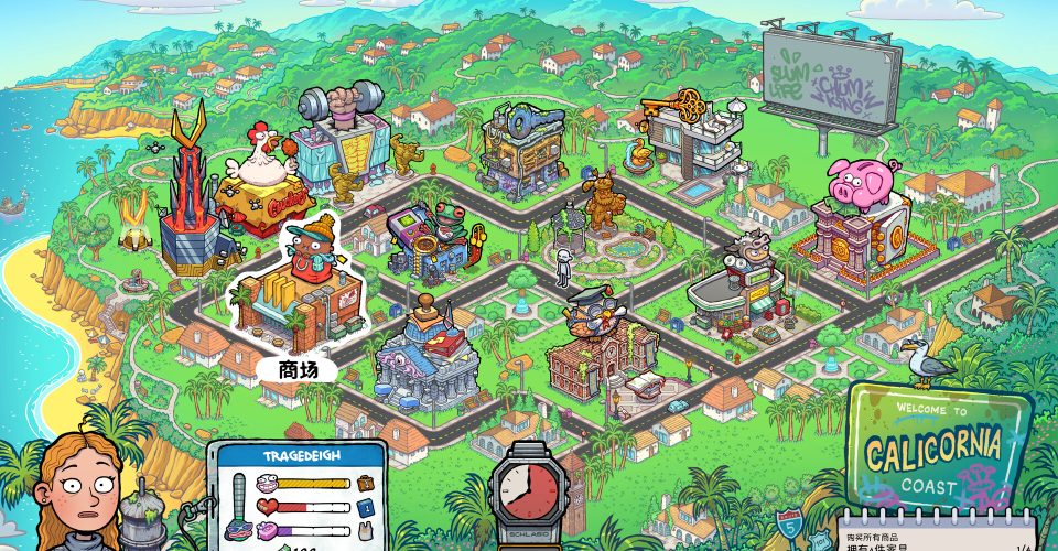 The three hundred and sixty trades of cattle and horses/Walk of Life/Support network connection