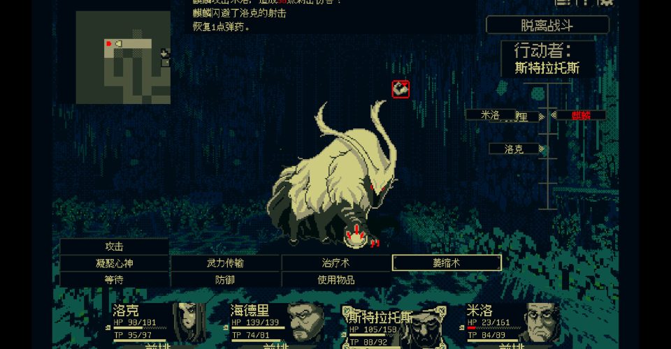 sacrificial palace/THYSIASTERY