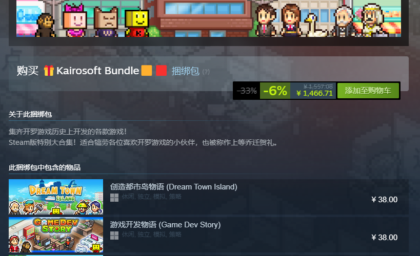 Cairo Games Collection62paragraph/KAIROSOFT COLLECTION GAMES