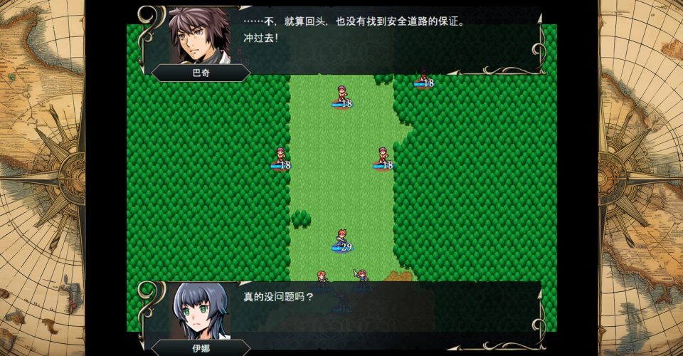 STRANGER SAGA 《Bucky the Rover》together with《Iskierd’s Ambitions》/STRANGER SAGA -Stranger Bach and Iskiyeld’s Ambition-