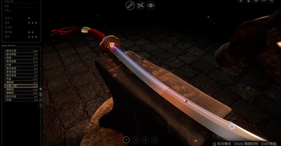 chant of casting swords/Bladesong