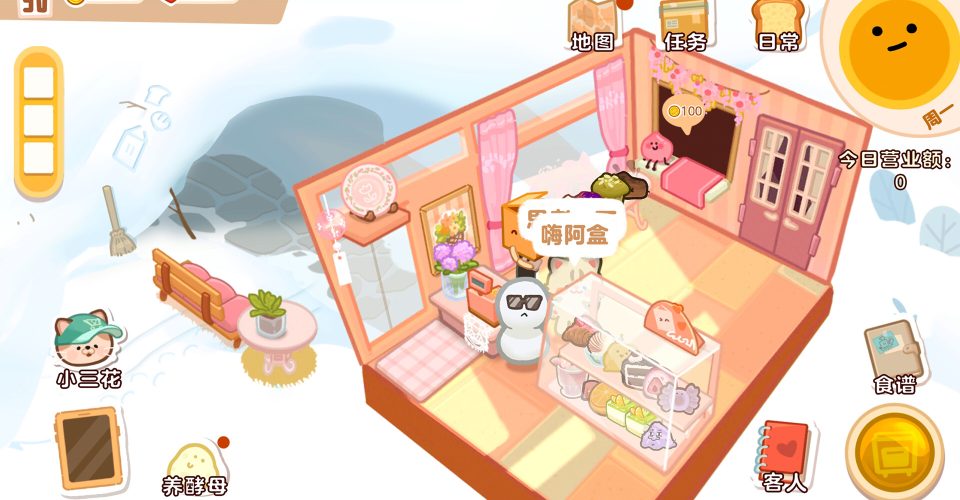 Box Bakery/Box Bakery