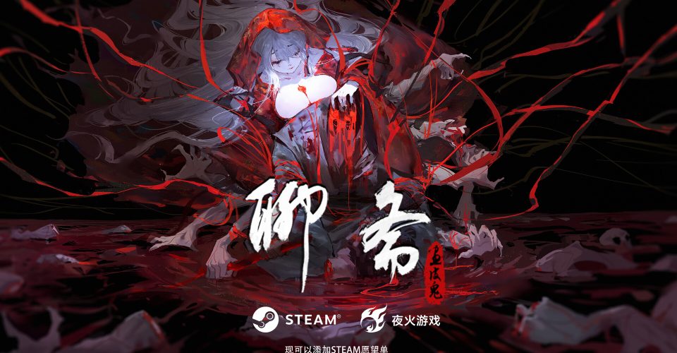 talkative：painted ghost/Under the River