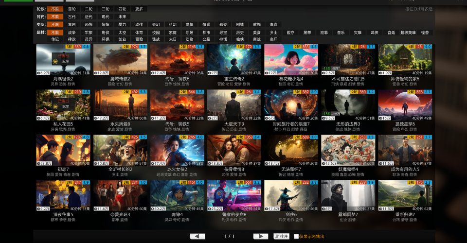 Television simulation country/Entertainment Simulator