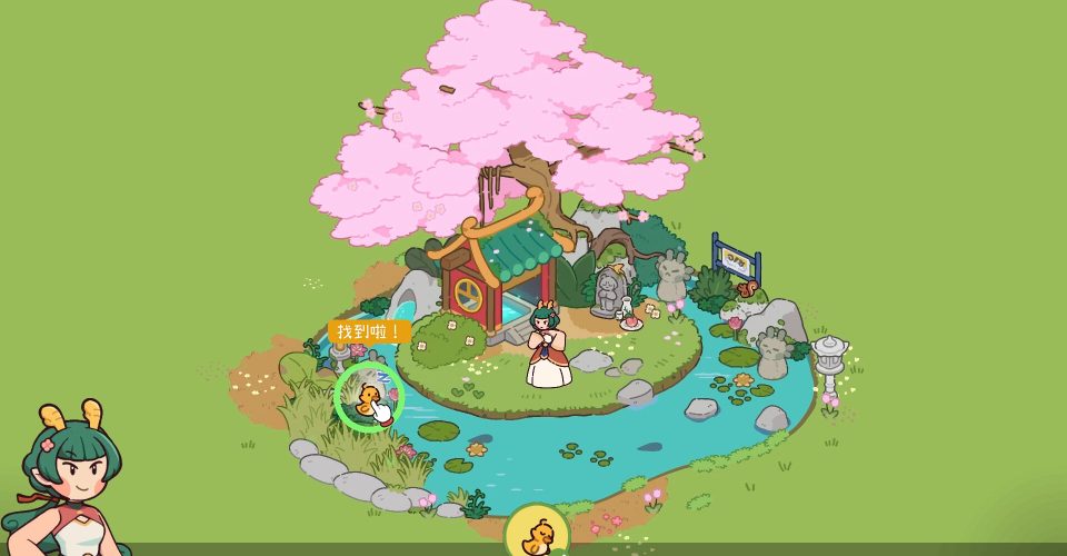 Lost and Found Limited/Lost and Found Co.