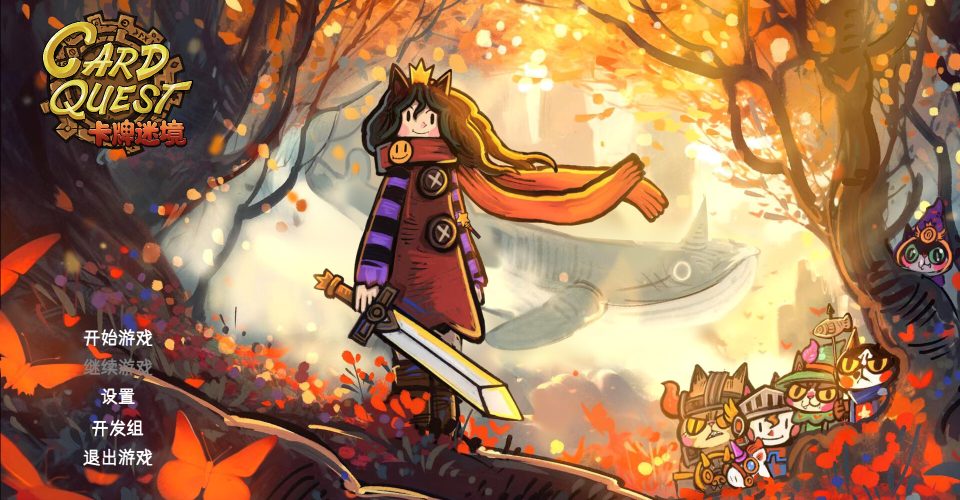 The Card Puzzle/CARD QUEST