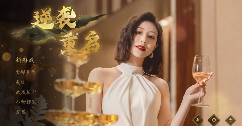 suffer a reversal and restart/Rebooted Fate