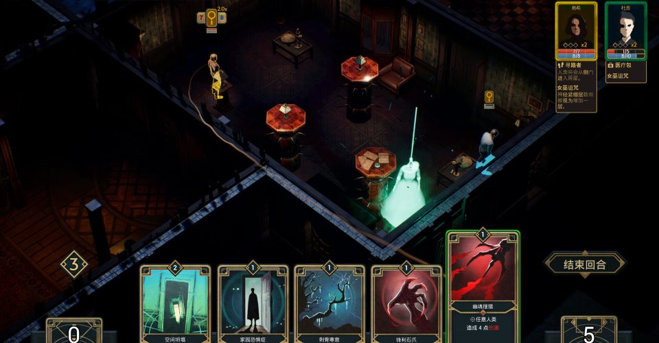 The Phantom of the Opera/Deck of Haunts